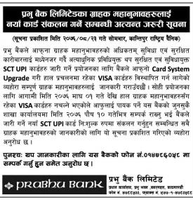 Important Notice