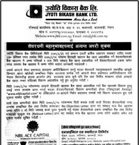 Importance Notice for Shareholders 