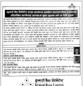 Loan Payments Notice