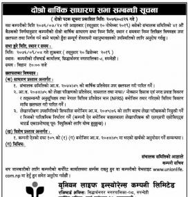 2nd Annual General Meeting