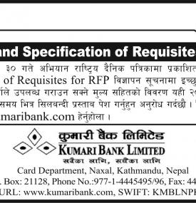 Details and Specification of Requisites for RFP