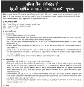 35th Annual General Meeting