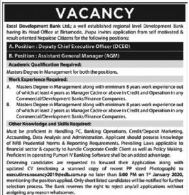 Job Vacancy - रोजगारीको अवसर