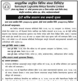 6th Annual General Meeting