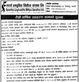 3rd Annual General Meeting