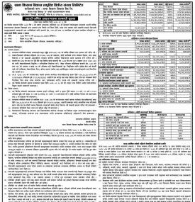 18th Annual General Meetiing