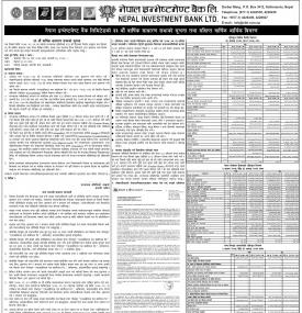 ३३ औं वार्षिक साधारण सभाको सूचना