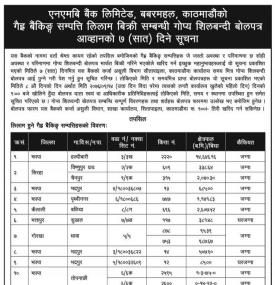 Tender Bids