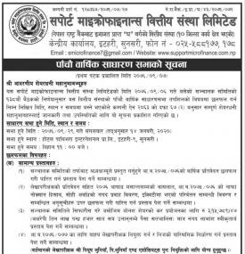 5th Annual General Meeting