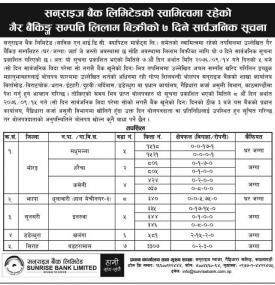 Tender Auction Notice
