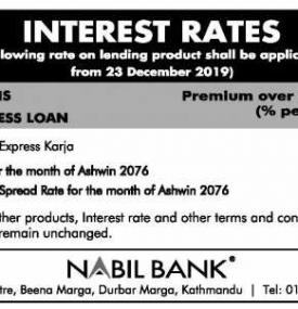Interest Rates Notice