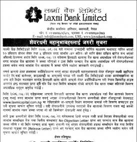 Important Notice to the shareholder