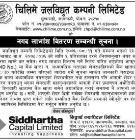 Cash Bonus Distribution Notice