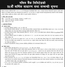 35th Annual General Meeting