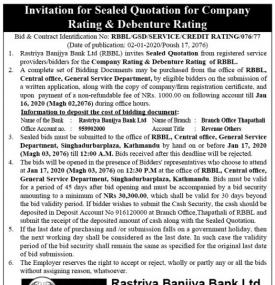 Invitation for Sealed Quotation