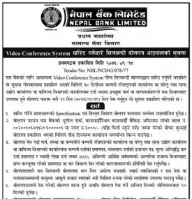 Tender Notice (Video Conference System)