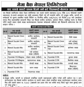 Tender Bids - 4Wheelers
