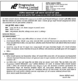 23rd Annual General Meeting