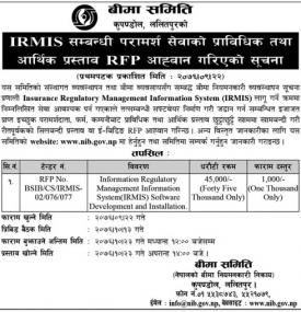 Regulatory Management Info System