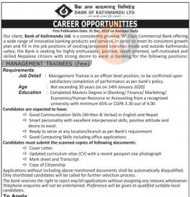 बैंकमा नयाँ रोजगारीको अवसर