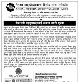 Important Notice for Shareholders