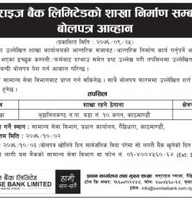 Tender Bids