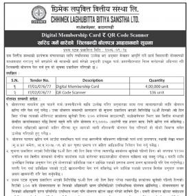 Tender-Digital Membership Card & QR Code Scanner