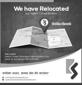 Branch Relocated Notice