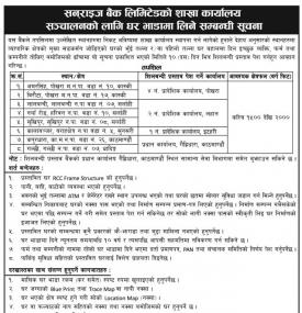 House Rental Notice