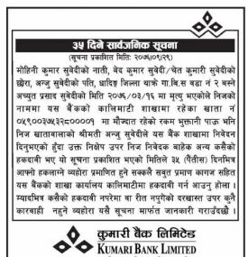 35 Days Public Notice