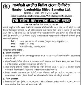 10th Annual General Meeting