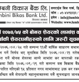 Important Notice for Shareholders