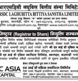 Registrar to Share