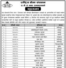 Notice