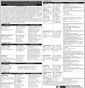 Loan Payments Notice