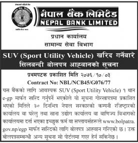 Sport Utility Vehicle - Tender Notice