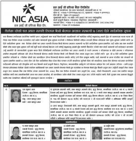 Tender Notice