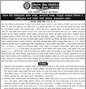 Electrical Work for Tender Notice