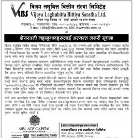 Important Notice for Shareholders