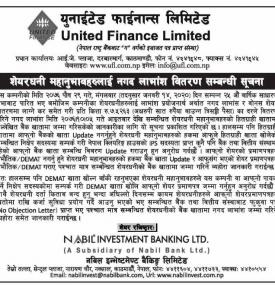 Cash Bonus Distribution Notice