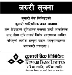 अत्यन्त जरुरी सूचना
