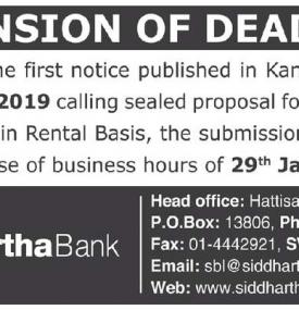 Extension of Deadline