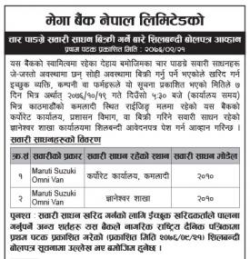 Tender Bids (Vehicles)