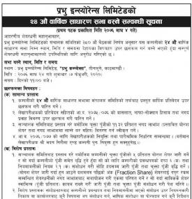 24th Annual General Meeting