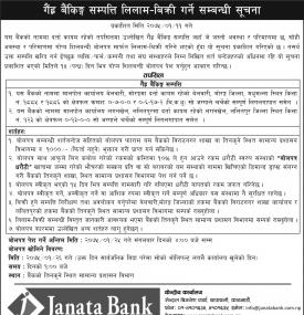 गैंह्र बैंकिङ्ग सम्पत्ति लिलामि बिक्री गर्ने सम्बन्धी सूचना !!!