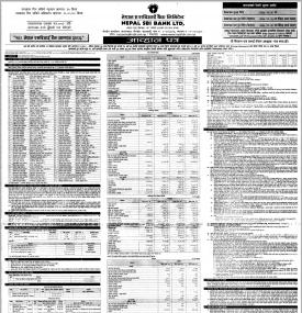 ऋणपत्रको निश्कासन सम्बन्धी सूचना