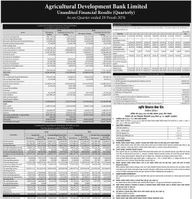 Condensed Consolidated Statement of Financial Position