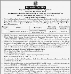 Invitation for Bids -  Porcurement of Drinking water