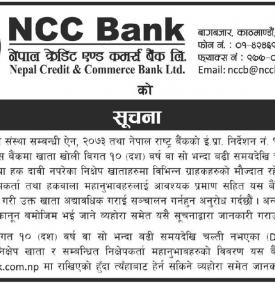 Important Notice 