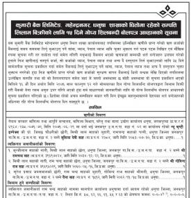 Tender Bids